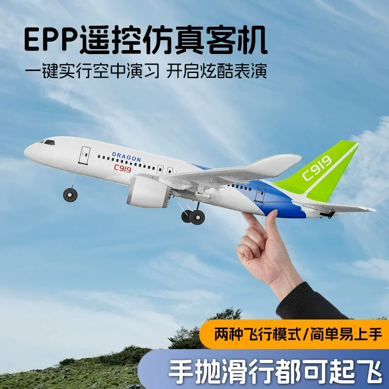 nouveau-avion-de-passagers-canalise-a-trois-canaux-c919-planeur-boeing-787-mousse-epp-aile-fixe-24g-modele-d'avion-jouet