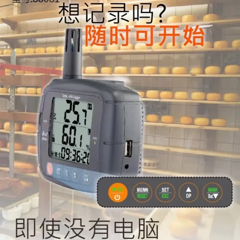 Calibrated AZ88081 Temperature And Humidity Meter Portable Warehouse Industrial High Precision Recording Instrument Alarm US