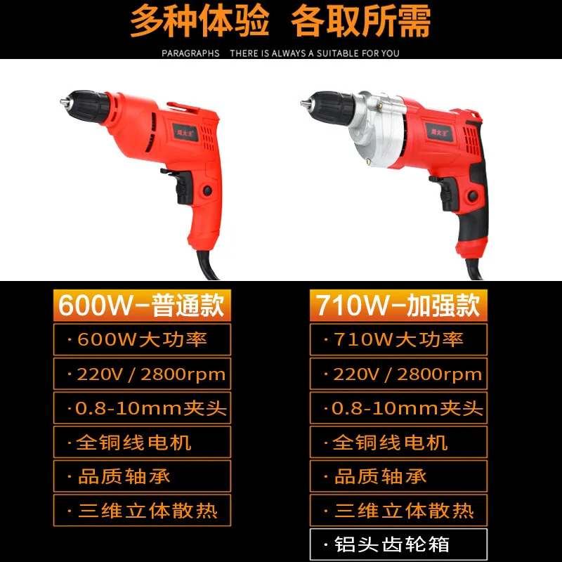 220V plug-in hand electric drill, high-power wired impact drill, multifunctional electric to household drill 2800rpm