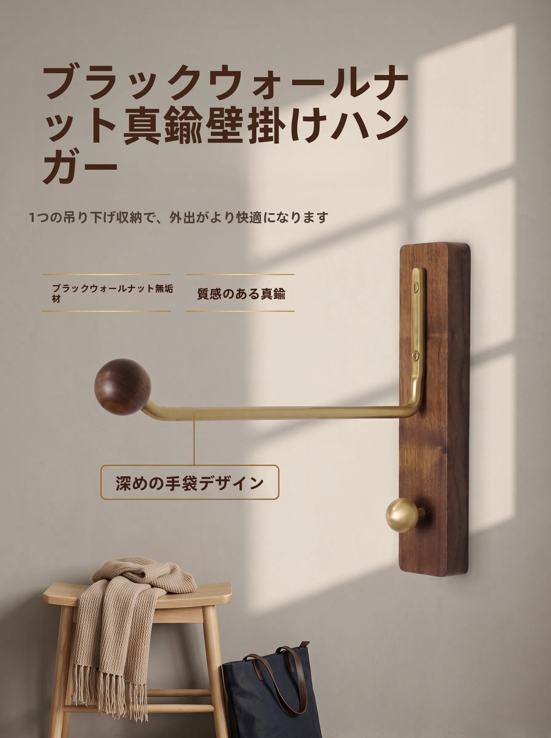 wood-wall-mounted-coat-rack-no-punching-entrance-hall-storage-organizer-retro-french-style-for-everyone-in-china