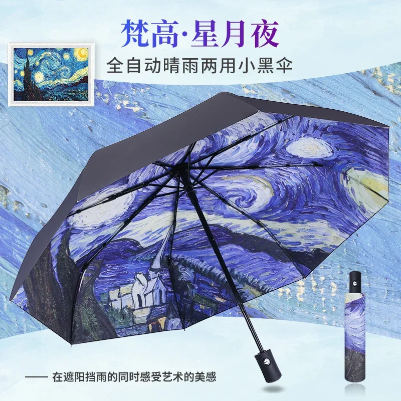 Brand Folding Umbrella Female Windproof Paraguas Van Gogh Oil Painting  Rain Women Quality Black Coating Parasol