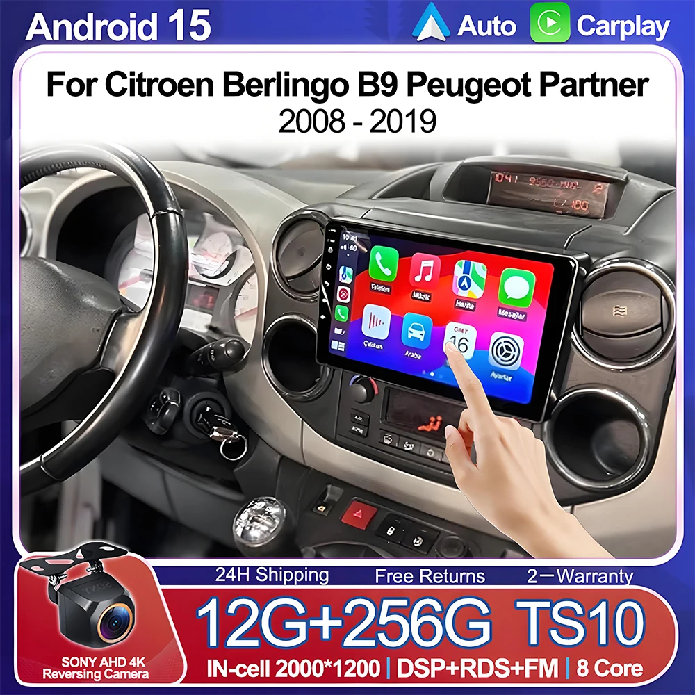 

Car Radio Stereo Android 15 For Citroen Berlingo B9 Peugeot Partner 2008 - 2019 wireless CarPlay Android Auto No 2 din 2din DVD