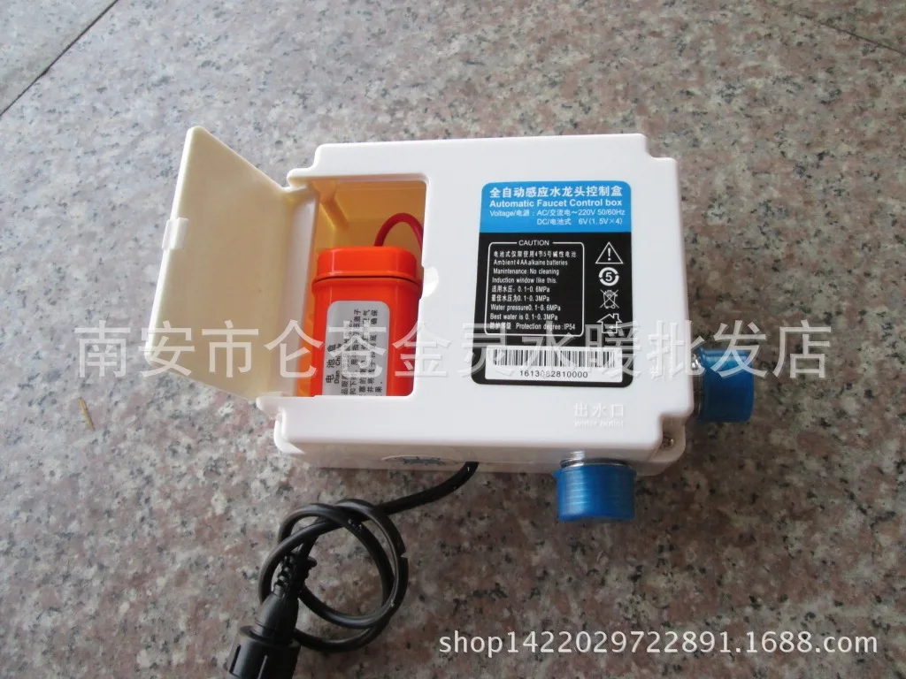 Automatic sensor faucet control box battery box solenoid valve DC control box sensor faucet accessories