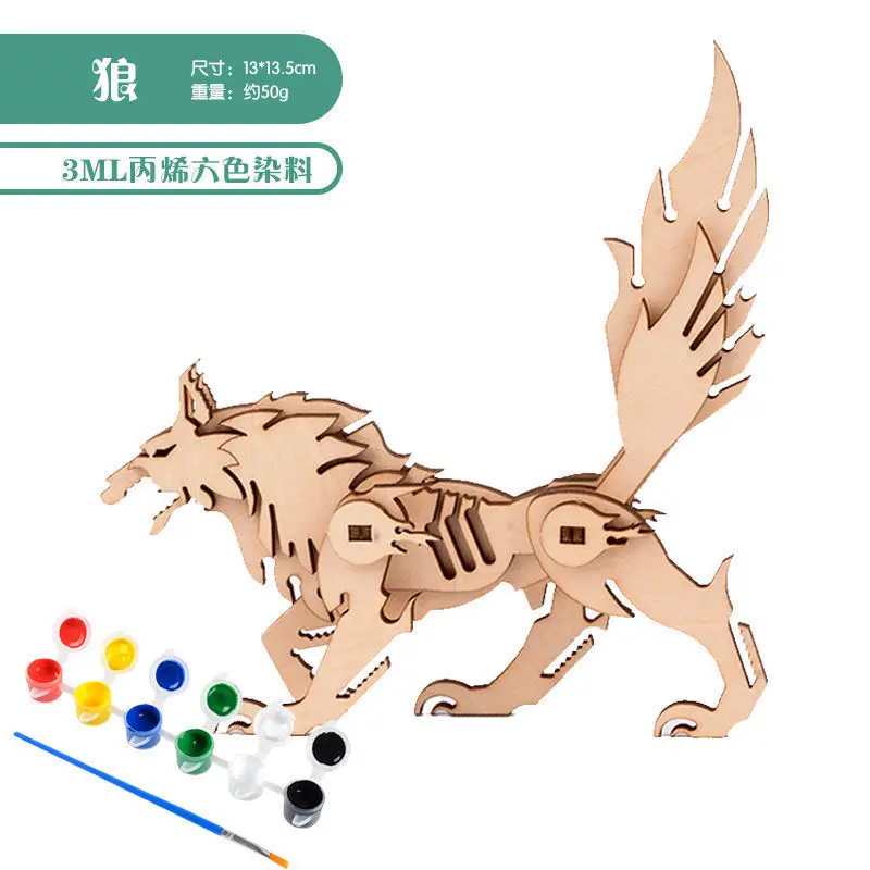 

Creative Three-dimensional Assembled Animal 3D Wood Assembled Model Children's Educational DIY Puzzle Toy Wooden Ornaments