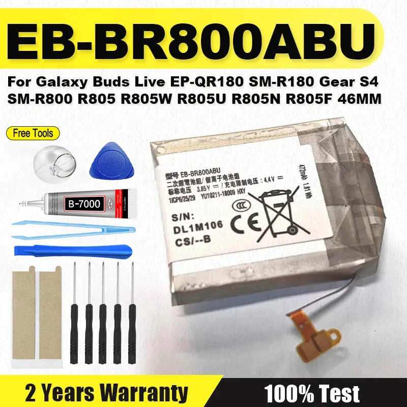 New Battery EB-BR80… - image