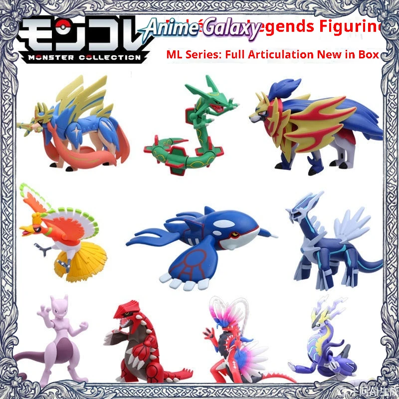 ポケモン-ml-シリーズ大型アクションフィギュアコレクタブルモデル人形おもちゃデスクトップ装飾飾りギフトポケモンアニメゲームファンのための