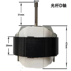 YJ58-20 air circulation fan motor 5816 three line second cycle fan accessories