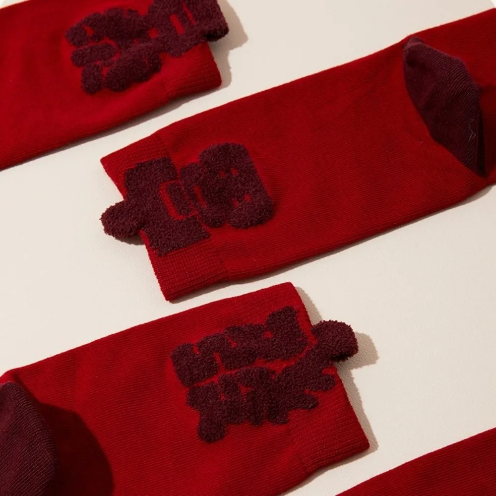 2pairs Breathable Red Socks Creative Soft Chinese Character Socks Hosiery Comfortable Blessing Words Sock Spring Festival