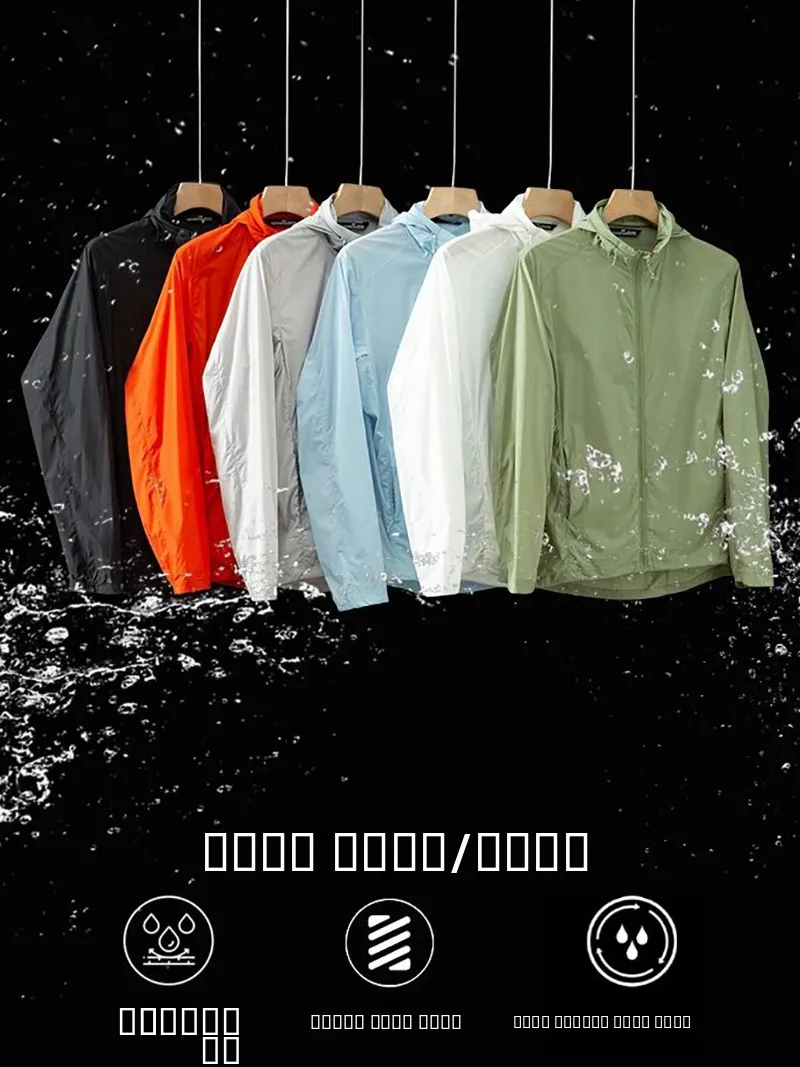 

Легкая дышащая быстросохнущая летняя солнцезащитная куртка для пар, мужская и женская верхняя одежда с капюшоном, облегающее по телу пальто