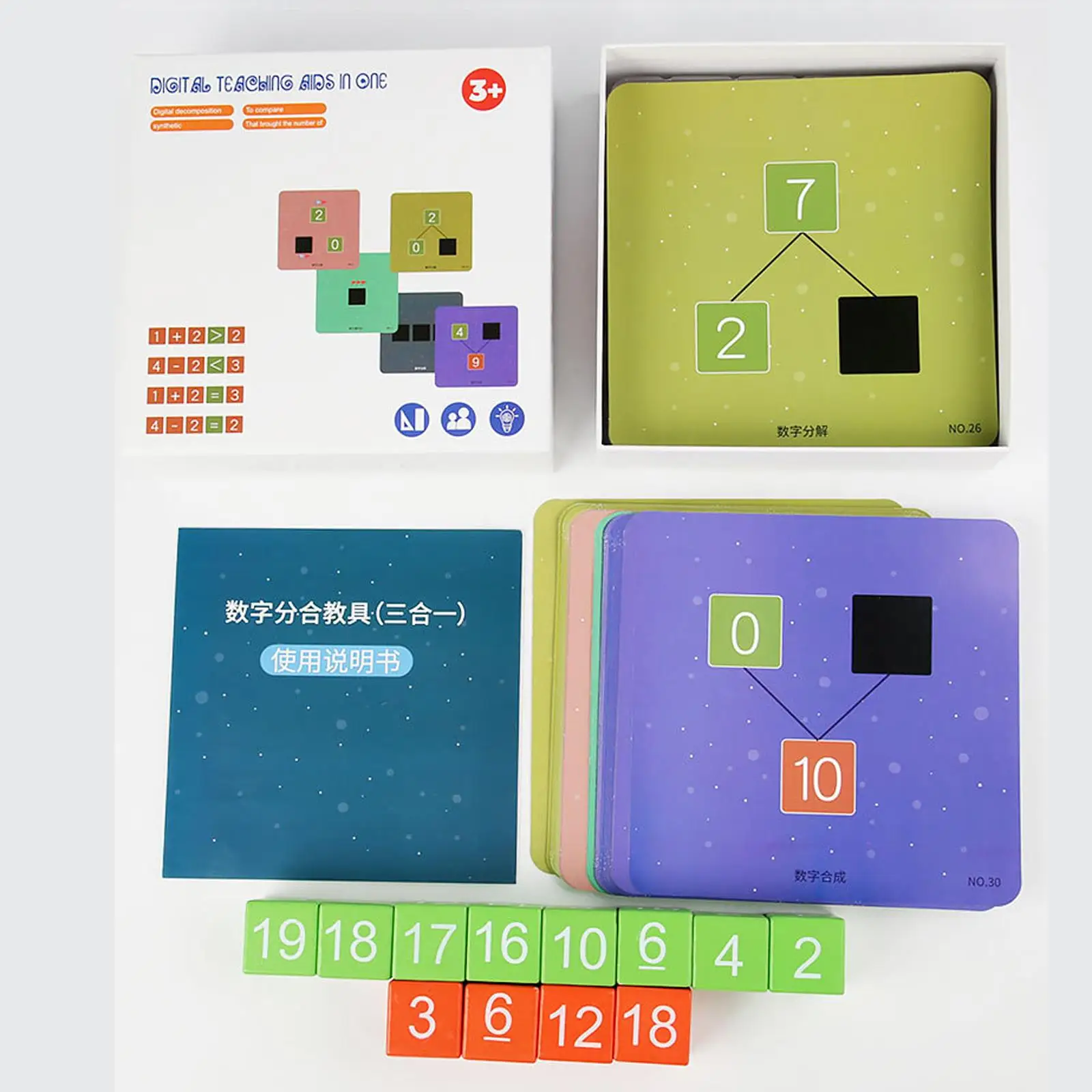 jouets-en-bois-jeux-educatifs-de-comptage-mathematique-avec-cartes-flash-mathematiques-pour