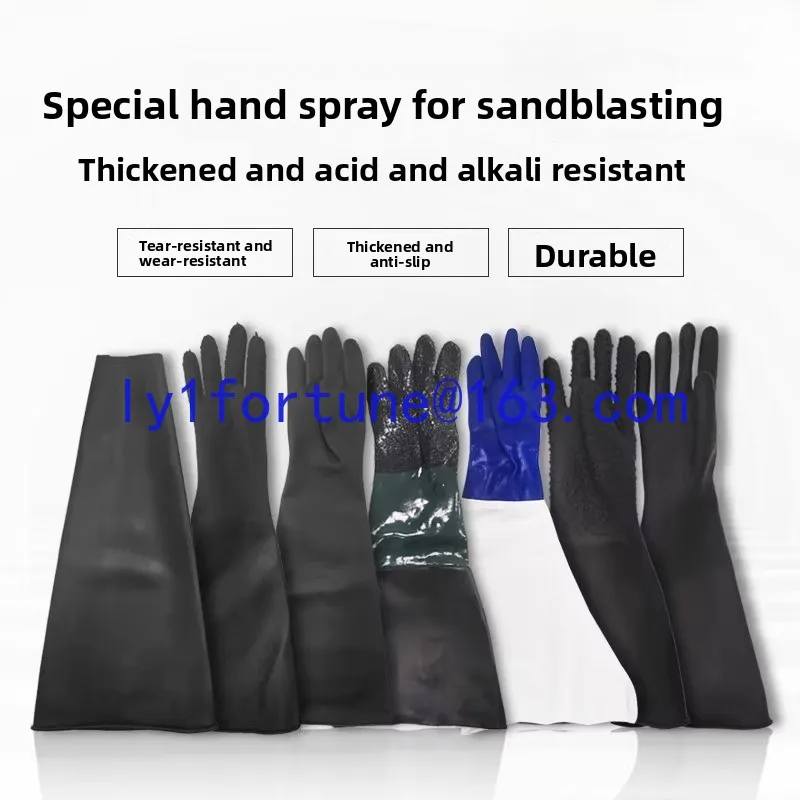 Thickened wear-resistant rubber belt granular smooth wrinkle sandblasting machine gloves universal