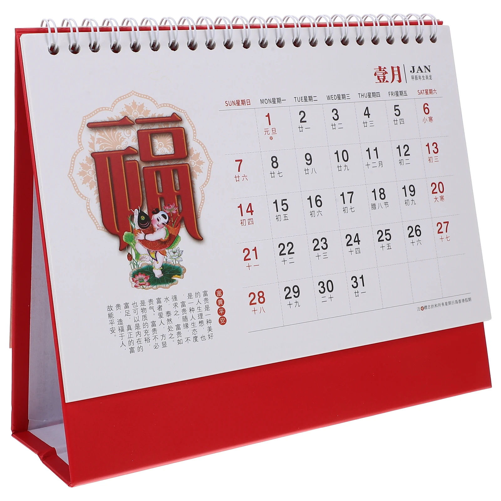 

Desktop Calendar 2024 Fine Paper Freestanding Monthly Flip Decorative Office Home Use Visual Feast Prosperity Theme