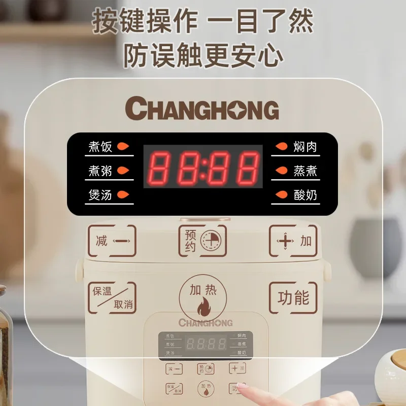 Changhong-fogão de arroz multifuncional, pote antiaderente, 4 l, doméstico, inteligente, pequeno, mini, atacado