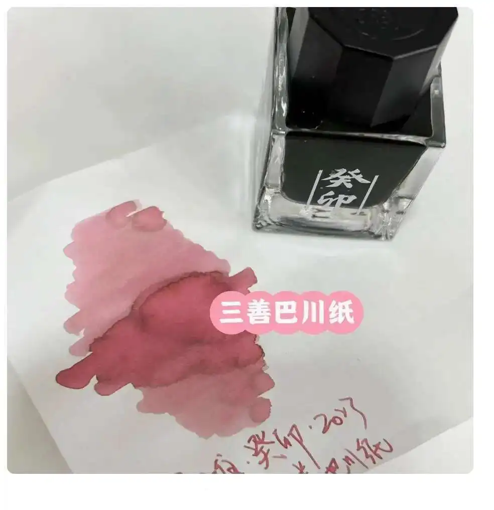 Fangyangtan 2023 Guimao Rabbit Year Annual Limited Color Ink 20ml/50ml Metal Gift Box Pen Color Ink