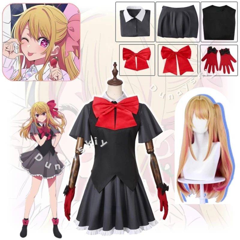 

Anime Oshi No Ko Season3 Ruby Hoshino Rubii Cosplay Costume Black Gothic Lolita Dress Women's Princess Dress Halloween Carnival
