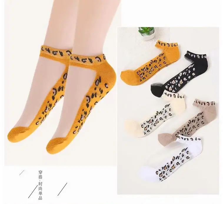 Women Socks Leopard Printed Transparent Glass Invisible Low Cut Socks Thin Summers Autumn Multicolor 5 pairs/set