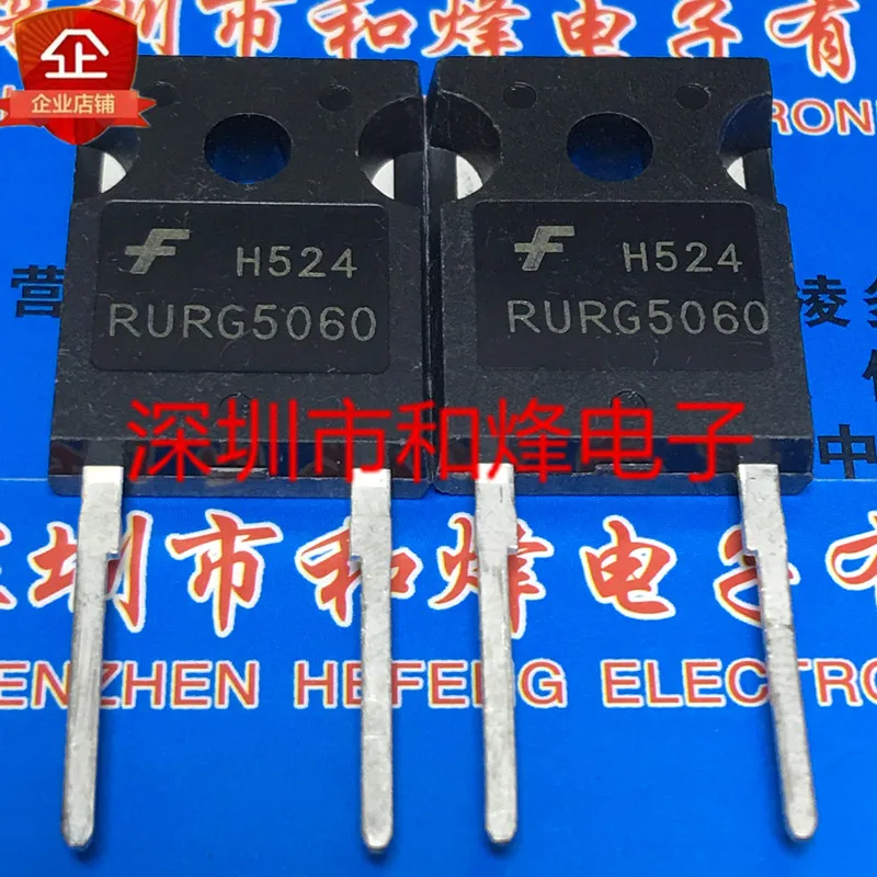 RURG5060  TO-247 600V 50A