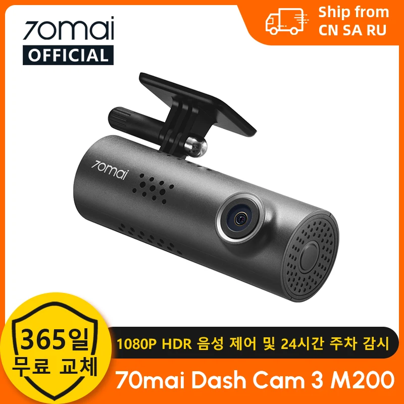 70mai Dash Cam 3 M200 APP English Voice Control 1080P HDR Night Vision 24H Parking Surveillance 70mai Car DVR M200 WIFI