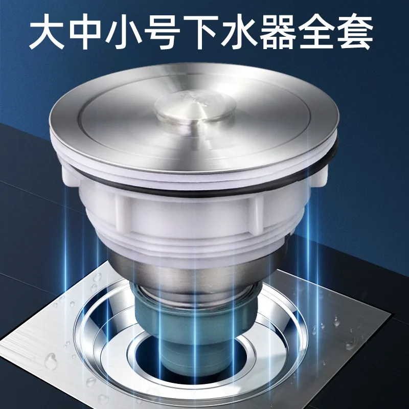 Wash Bed Water Drainer Drain Basin Drain Pipe Wash Basin Large Lifting Cage Type Funnel Accessories