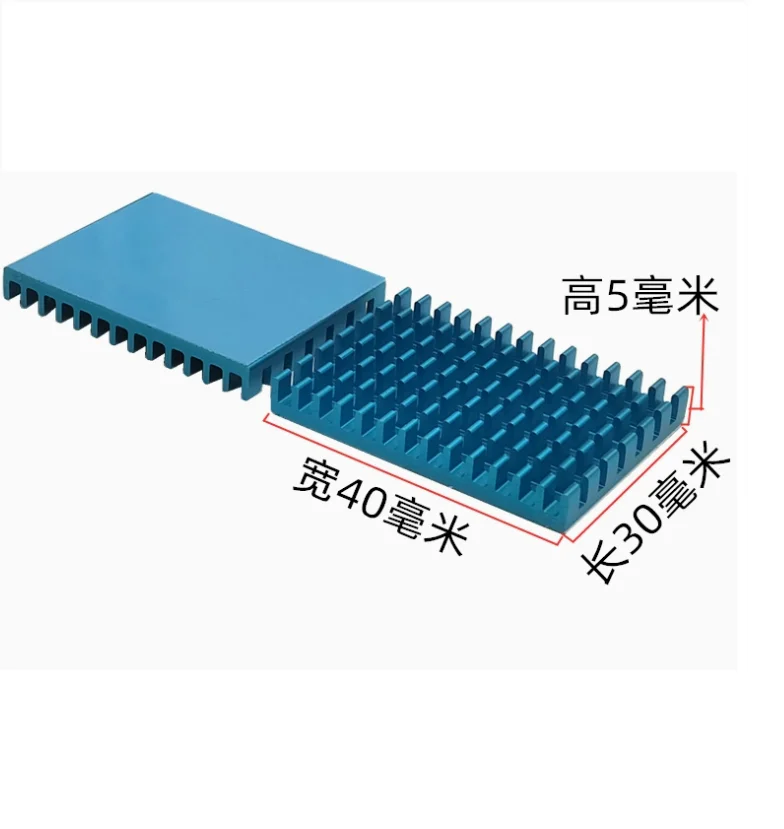 10PCS/Lot heat sink for wireless module MINIPCIE M.2 4G 5G LTE module Network card EP06-E EP06-A EG25-G RM551E-GL RM520N-GL