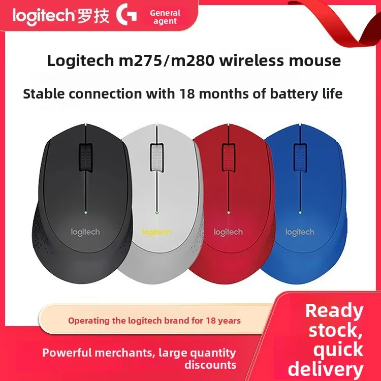 

Logitech M280 M275 Wireless Mouse, Ergonomic Quiet Click, Mini Portable Optical Mouse for PC Laptop, Office Work (2.4G USB)