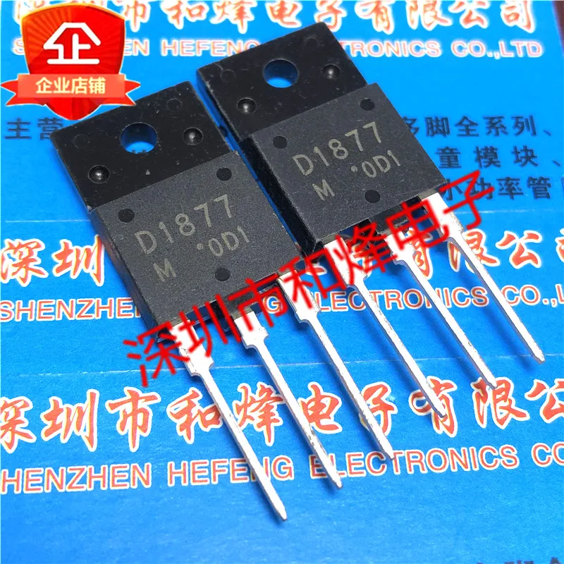 Free shipping  2SD1877 D1877  TO-3PF  1500V 4A     10PCS
