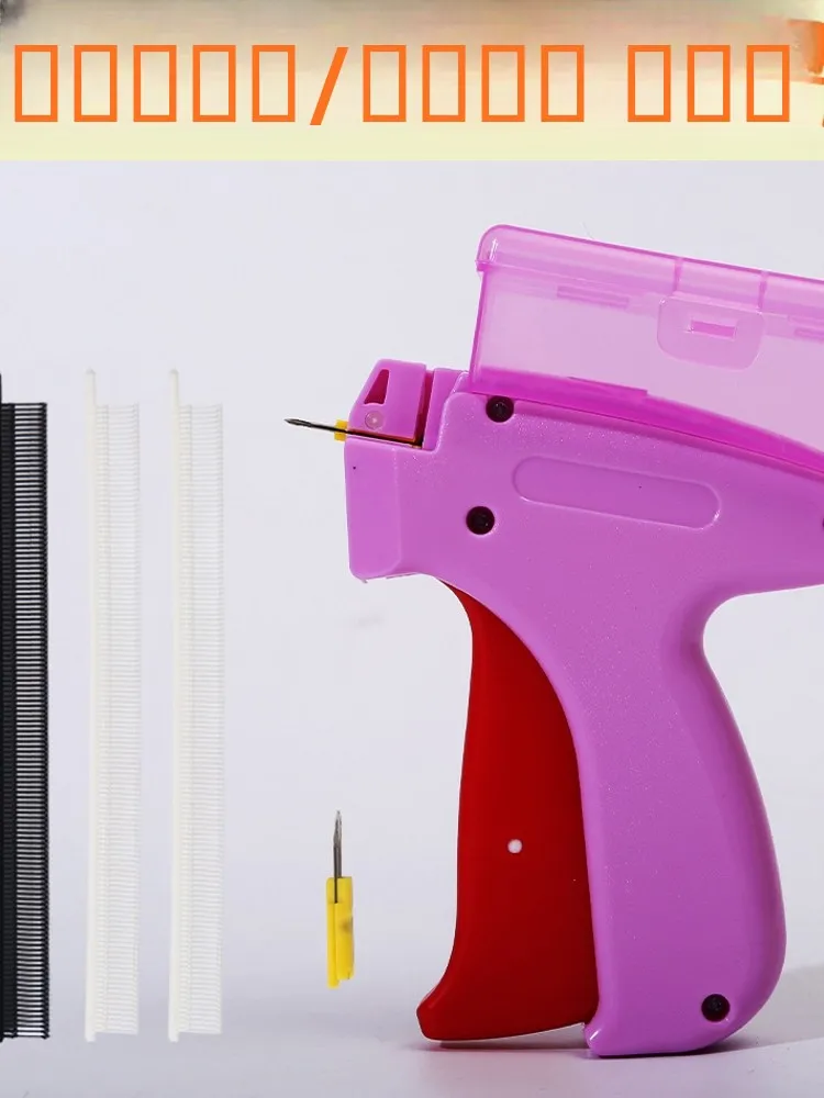 

Швейный пистолет ature, специальная тонкая клейкая игла, инструмент для запечатывания одежды, портативное портвельное устройство, аксессуары Faion