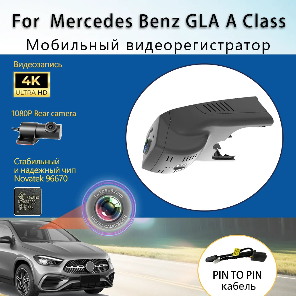 

Customized Plug and play For Mercedes Benz GLA x156 A Class w176 w177