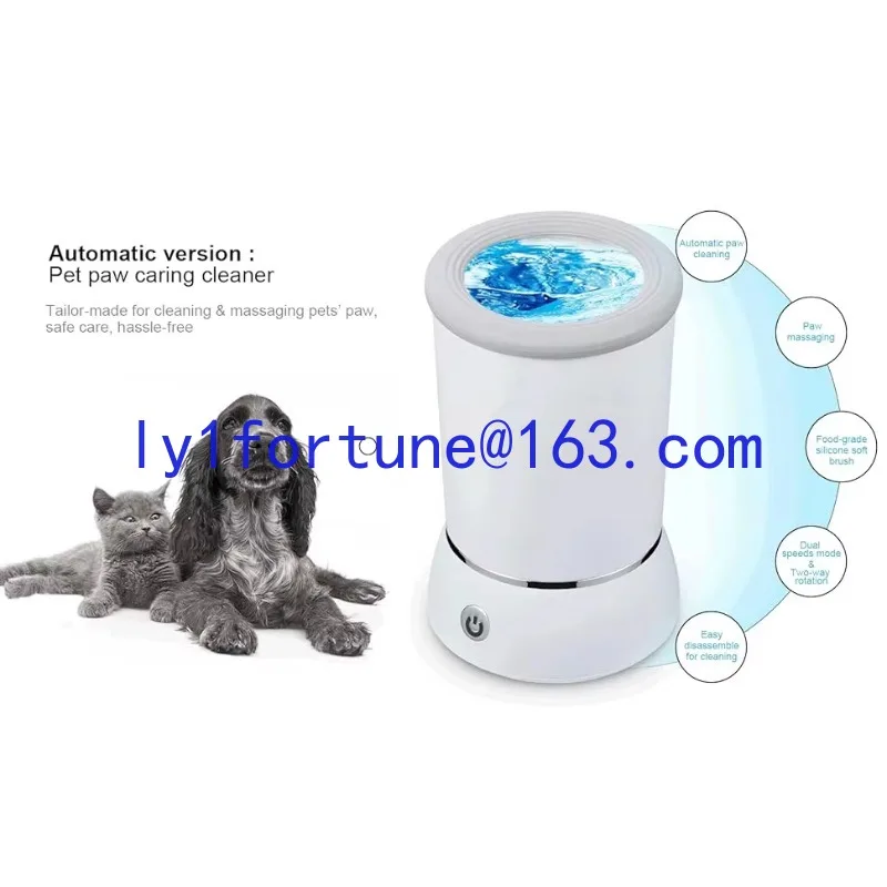 

Automatic dog paw cleaner cup food grade silicone brush two-speed rotation no confusion cleaning