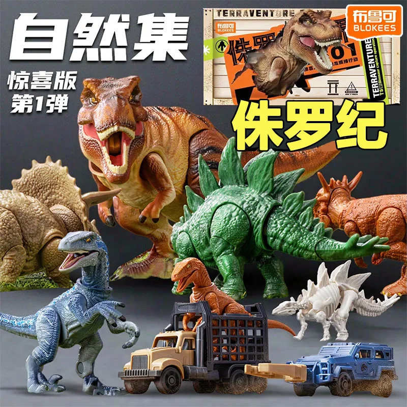 Blokees Nature Collection Jurassic World Dinosaur Blocks - Bouwset met T-Rex & Velociraptor Movie-nauwkeurig model speelgoedcadeau