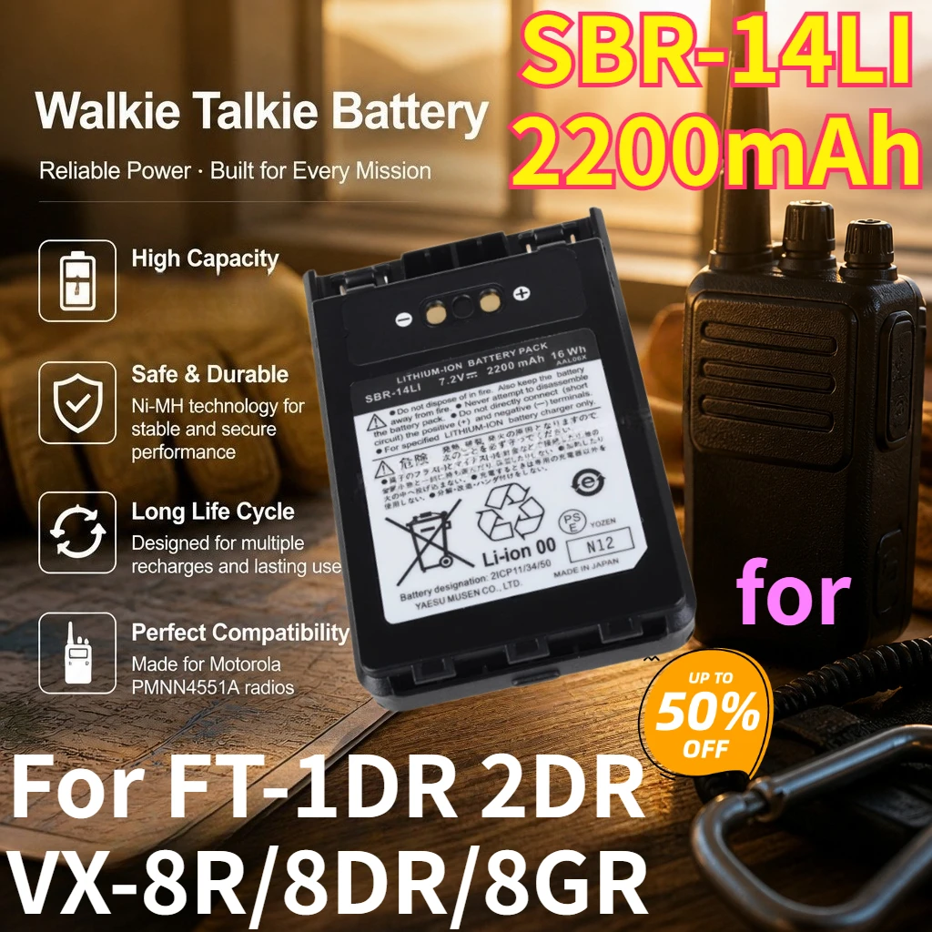 Аккумулятор для рации SBR-14LI 7.2V 2200mAh 16Wh, замена для FT-1DR 2DR VX-8R/8DR/8GR, перезаряжаемая литиевая батарея