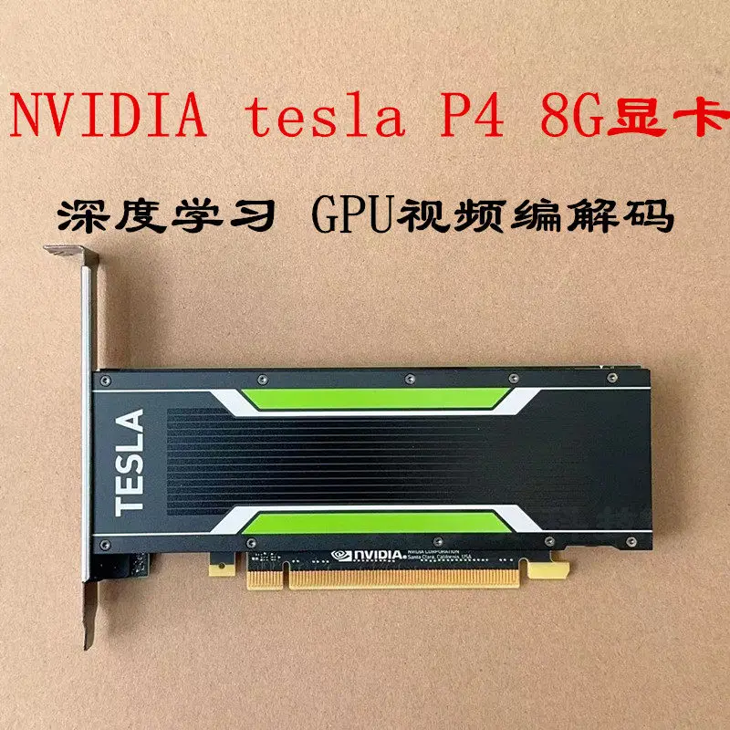Nvidia Tesla P4 8G … - image