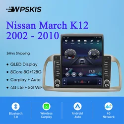 8Core 8G+128G Carplay Auto Car Radio Audio Stereo Tape Recorder HU Head Unit For Nissan March K12 2002 - 2010 GPS DVD Cassette