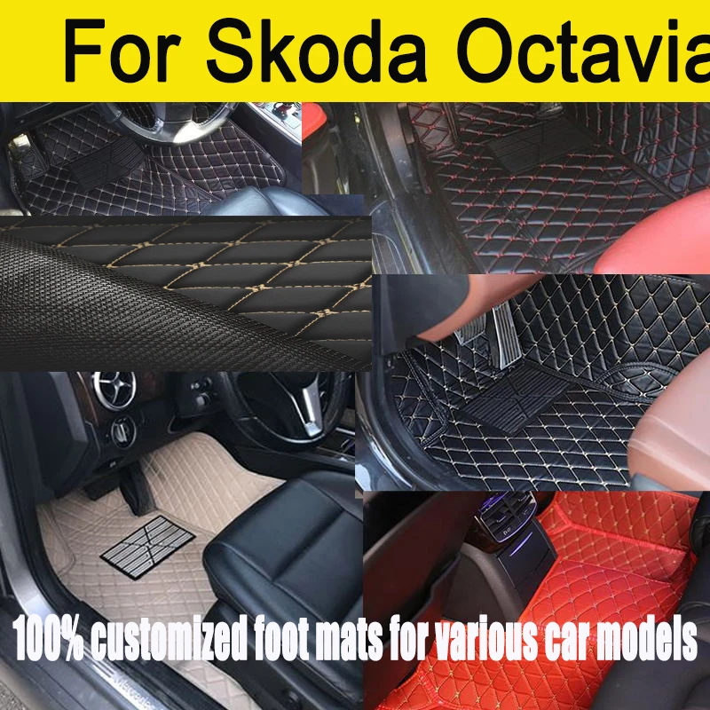 

Изготовленные на заказ автомобильные коврики для Skoda Octavia A5 2004 2005 2006 2007