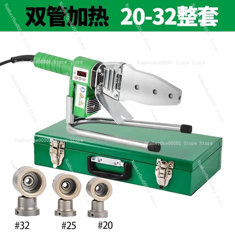 

High Power Adjustable Temperature Pipe Welding Machine Water Pipe Welder Household Hot Melting Tool 2M Set