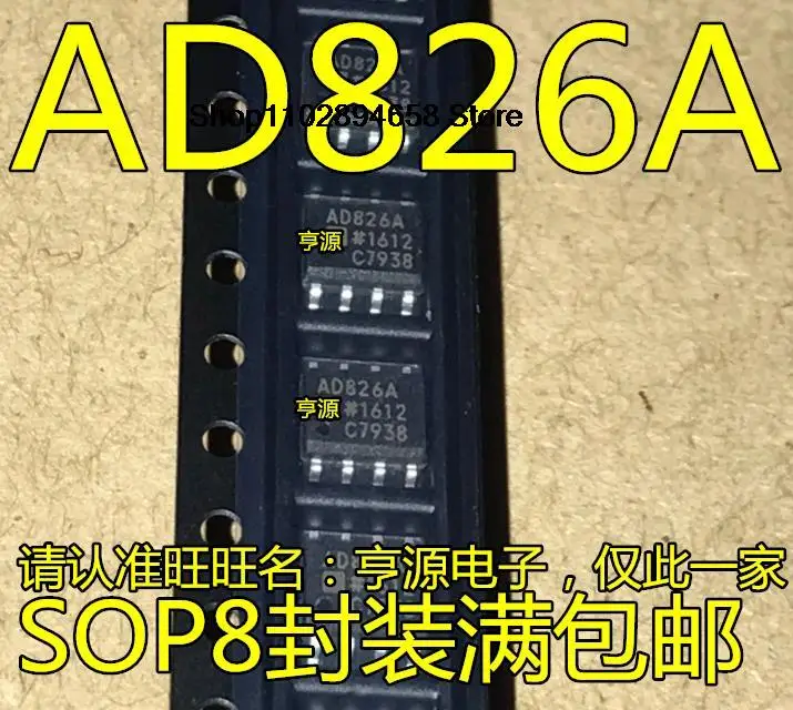 5個ad826ar arz ad826 ad826a sop8 ad826an anz dip8