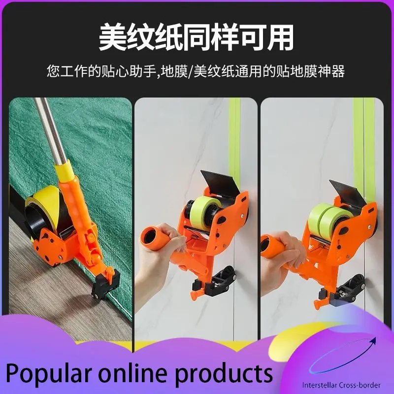 

Construction Protective Film Tape, Cloth Adhesive Masking Paper for Floor Protection & Decoration, Quick Stick Covering Tool