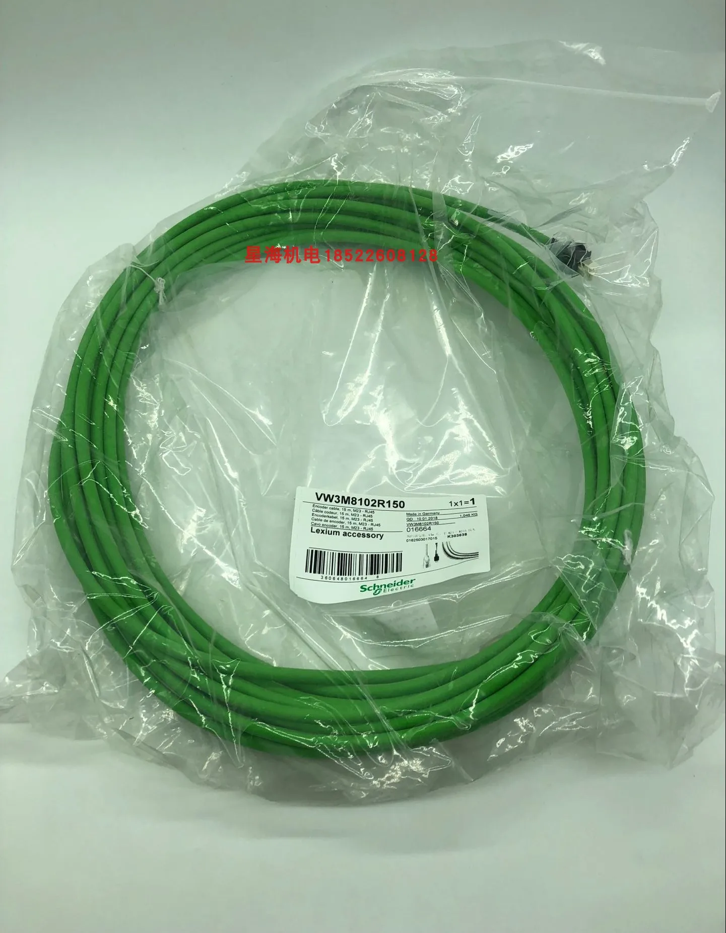 Encoder Cable Cable, 15M Original Authentic