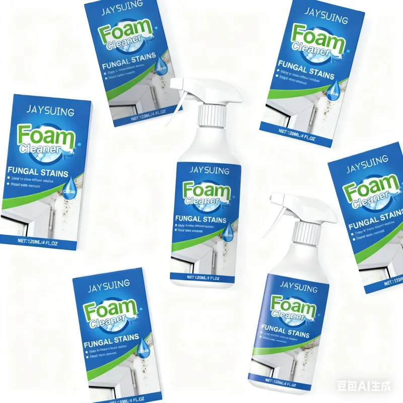 

7 bottles of carpet foam cleaner for removing stubborn stains and deodorizing suitable for carpet fabric curtains and mul