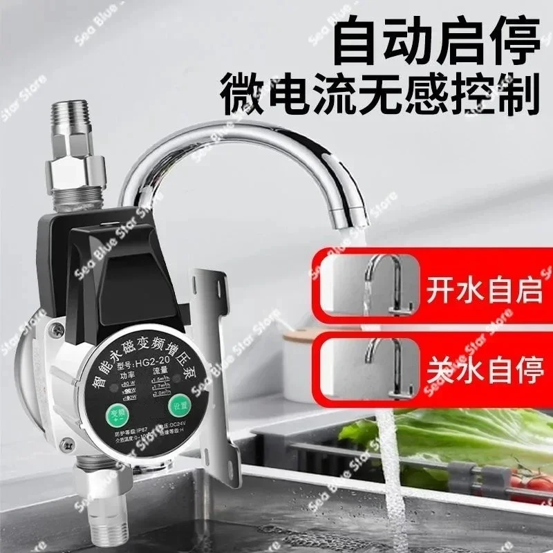 

Подкачивающий насос для водопроводной воды, бытовой электрический газовый водонагреватель, специальный солнечный бесшумный автоматический 24 В, небольшое давление