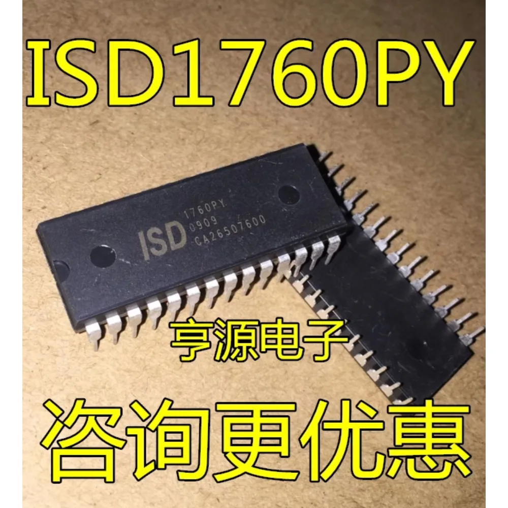 5PCS ISD1760PY DIP-28 ISD1760SY SOP-28