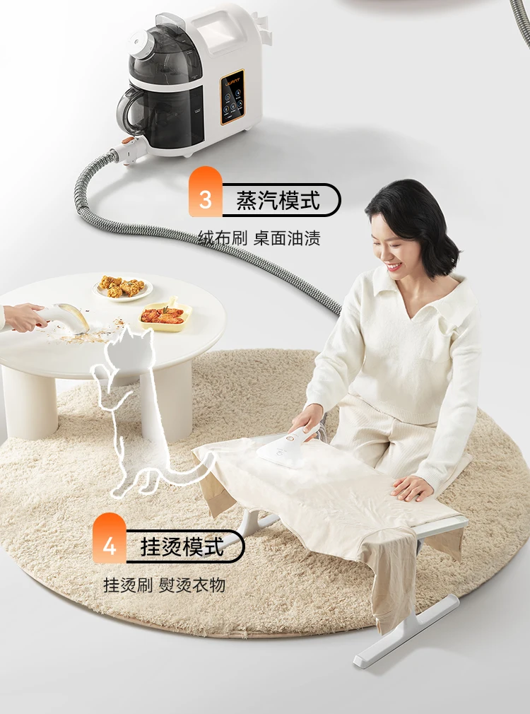 UWANT steam fabric cleaning machine spray suction integrated no-dismantling carpet mattress cleaning artifact B200