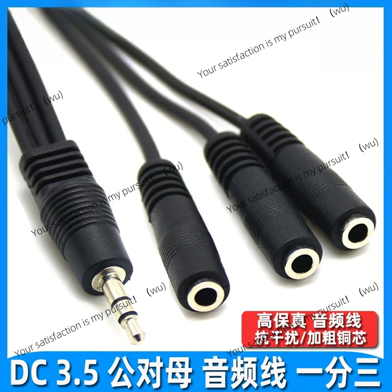 3.5Mm female one point three audio cable dc 3.5 audio extension cable, one point 3.5 mobile phone earphone audio cable