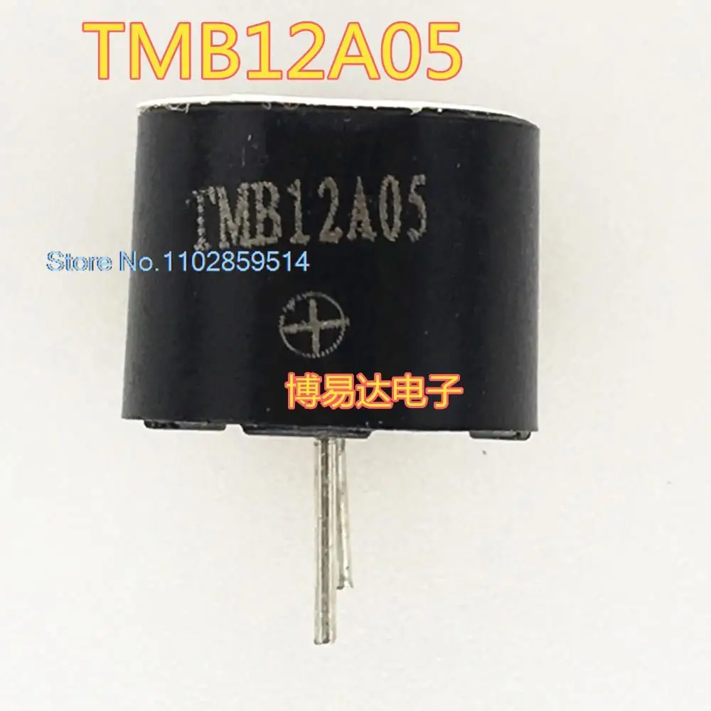 20PCS/LOT TMB12A05 5V  12095  12*9.5MM