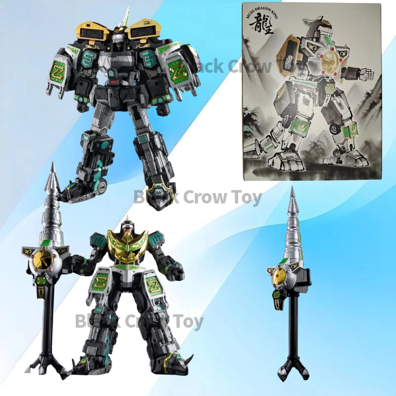 En stock Lucky Cat MICRO COSMOS MC05 MC-05 Dragon King Cesar Figura de acción Coleccionable Regalo