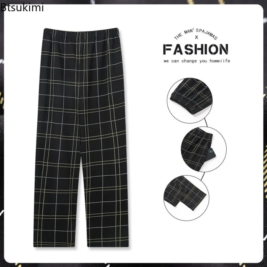 New 2025 Autumn Winter Men's Cotton Sleeping Pants Casual Elastic Waisted Checkered Pants Loose Solid Color Home Clothes Pants