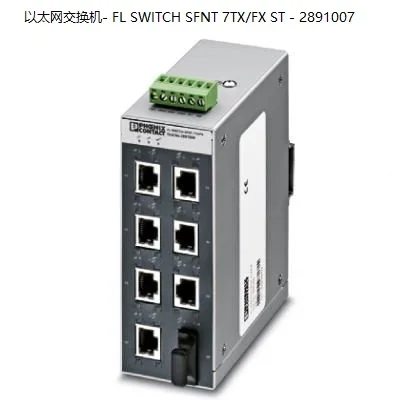 

Широкотемпературный Ethernet-коммутатор Phoenix 2025 — FL SWITCH SFNT 7TX/FX ST — 2891007