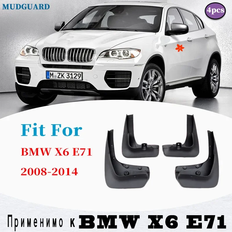 

FOR BMW X6 E71 Mudguard Fender Mud Flap Guard Splash Mudflaps car accessorie Front Rear 4pcs 2008 2009 2010 2011 2012 2013 2014