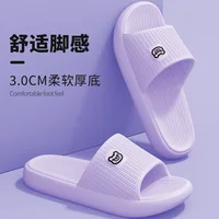 Mignonnes pantoufles nuage en EVA motif ours, unisexe, à semelle épaisse antidérapante, pour la maison et la salle de bain, sandales légères d'extérieur, chaussures de plage 1