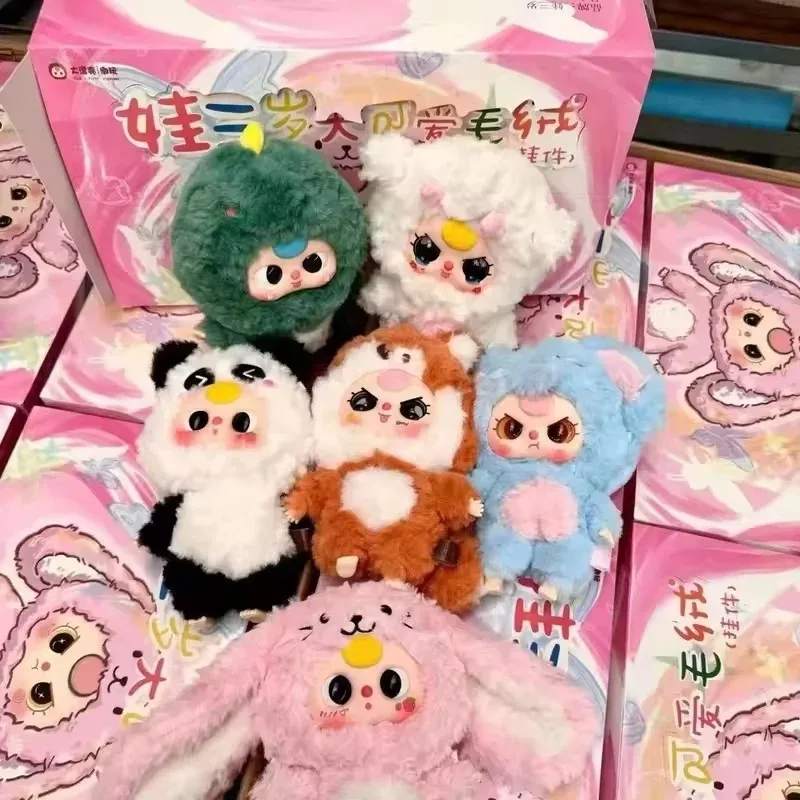 

Creative Gift for Kids Kawaii Plush Blind Box Toy Mysterious Surprise Baby Three V3 Cute Vinyl Face Doll Collection